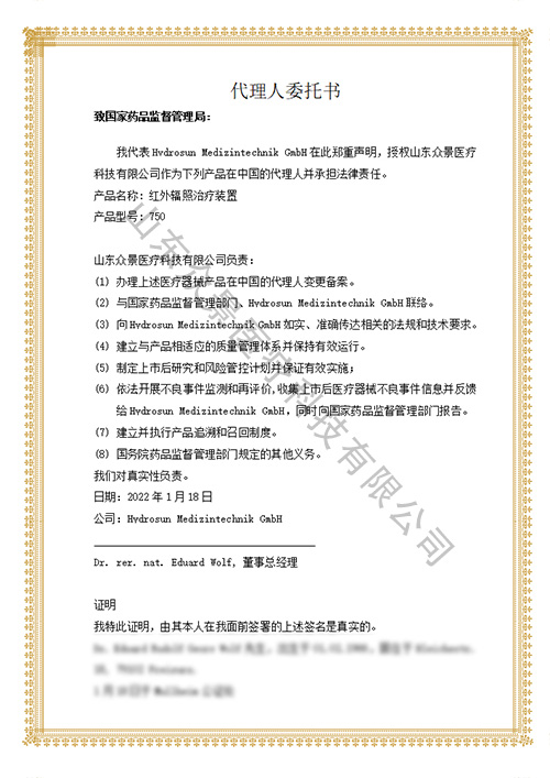 荣誉资质
